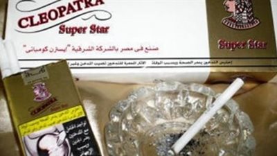 «الشرقية للدخان» ترفع أسعار سجائر كليوباترا