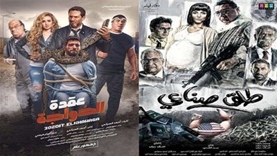 «طلق صناعي» و«عقدة الخواجة» يتصارعان على إيرادات منتصف العام
