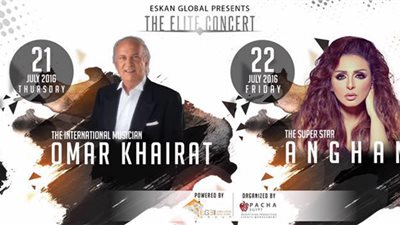 «إسكان جلوبال» تتعاقد مع عمر خيرت وأنغام للمشاركة في «النخبة العقاري»