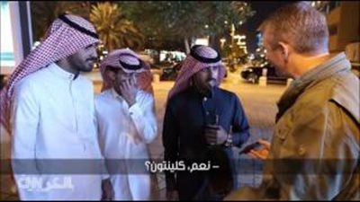 بالفيديو.. رد فعل السعوديين عند رؤية صورة «دونالد ترامب»