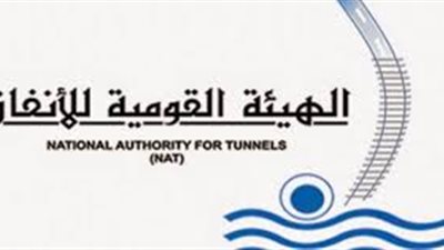 7 فبراير.. محاكمة رئيس القطاع المالي والإداري بـ«الأنفاق» بتهمة الرشوة