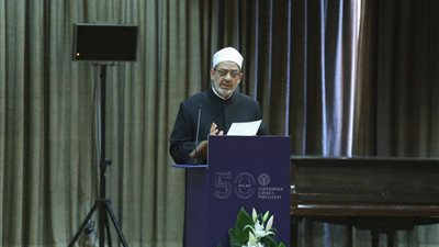 شيخ الأزهر في كلمته بالجامعة الكاثوليكية في لشبونة: فلسطين تواجه غطرسة القوة وسياسات التهجير.. عالمنا يموج بأزمات متعددة.. ندعو إلى إطفاء نار الحروب وإحلال السلام