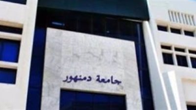 محامي أعضاء هيئة تدريس جامعة دمنهور: مليار جنيه حجم فساد رئيس الجامعة