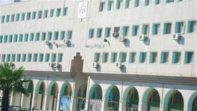 وزارة الزراعة