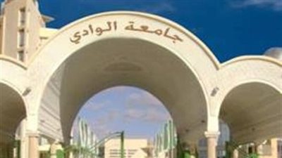 جامعة جنوب الوادي تقرر المشاركة في مؤتمر المثلث الذهبي بالغردقة