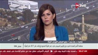 بالفيديو..«القومي للمرأة» يشيد بدور السيسي في دعم نساء مصر