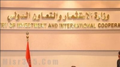 مصادر: فصل الاستثمار عن التعاون الدولي في التعديل الوزاري