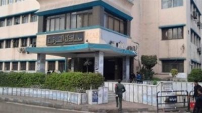 محافظة الشرقية تطالب حاجزي «الإسكان الاجتماعي» بدفع رسوم الاستعلام