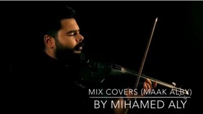 بالفيديو.. محمد علي يبدع بـ«معاك قلبي» لعمرو دياب