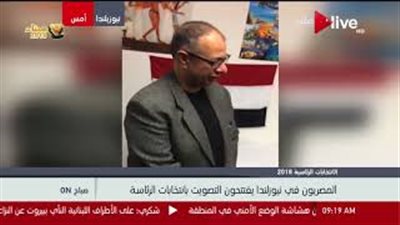 توافد الناخبين المصريين على لجان الانتخابات في نيوزيلندا (فيديو)