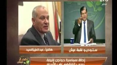 بالفيديو.. الثروة الداجنة: توقف البورصة وراء ارتفاع الأسعار