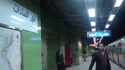 مترو الأنفاق: صرافو التذاكر والموظفون استلموا أعمالهم بمحطة السادات