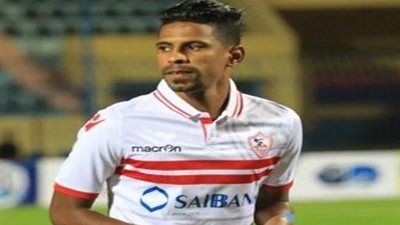 غياب ريكو وإبراهيم عن قائمة الزمالك استعدادا للمصري