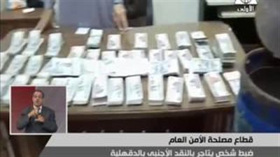 نشرة «حوادث فيتو».. وأبرزها التحقيق في فساد أحراز مخزن نيابة طوخ