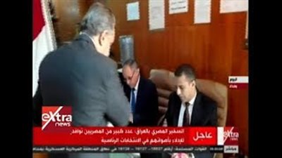 سفير مصر بالعراق: مشاركة كبيرة في الانتخابات الرئاسية (فيديو)