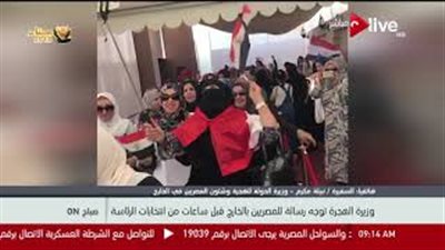 نبيلة مكرم: تسهيلات كبيرة خلال عملية التصويت على الانتخابات الرئاسية