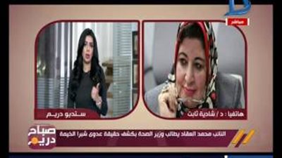 بالفيديو.. برلمانية تكشف أعراض الفيروس الغامض