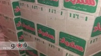 ضبط 20 قضية تموينية في متابعة الأسواق ومحتكري السلع الغذائية بالمنيا