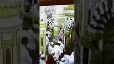 شاهد ماذا فعل رجل أمن مع طفل داخل المسجد النبوي (فيديو)