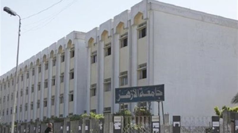مستشفى جامعة الأزهر