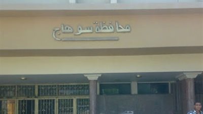 تقديم عروض لأفلام المهرجان القومي للسينما بـ«ثقافة سوهاج»