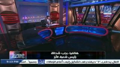 بالفيديو.. «شعبة الأرز»: توريد 50 طنا أسبوعيا لهيئة السلع التموينية