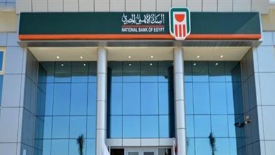 الأهلي والزراعي والقاهرة يصدرون 32.4 ألف شهادة أمان في أسبوعين