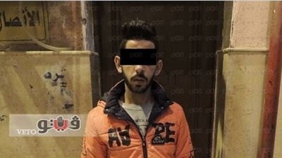 ضبط عاطل بتهمة سرقة هواتف المواطنين في مصر الجديدة