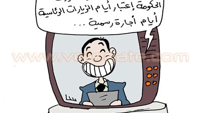 اعتبار أيام الزيارات الرئاسية إجازة في كاريكاتير «فيتو»