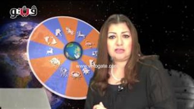 بالفيديو.. عبير فؤاد تنصح مواليد برج القوس باستغلال اليوم