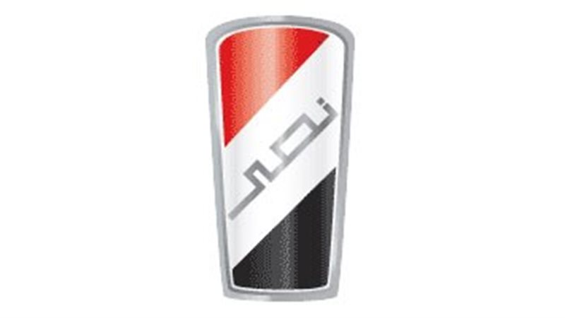 شركة النصر للسيارات