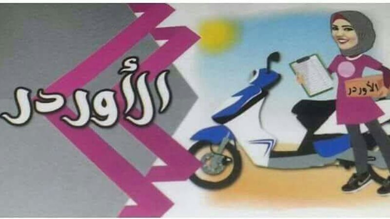 فيتو