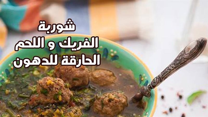 فيتو