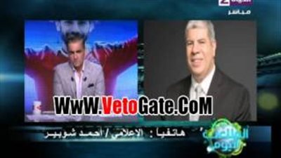 بالفيديو.. شوبير: «خوضي انتخابات الجبلاية مرهون بقائمة أبوريدة»