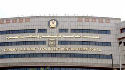 غضب عارم بالاستثمار بعد دمجها مع التعاون الدولي