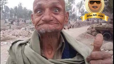 ساخرون.. لما حد يسألك عن الزواج