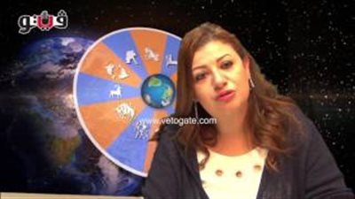 بالفيديو.. عبير فؤاد: حظ رائع لمواليد برج السرطان