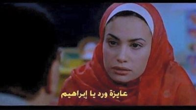 هند صبري عن جملة «عايزة ورد يا إبراهيم»: معبرة عن كل زمان ومكان