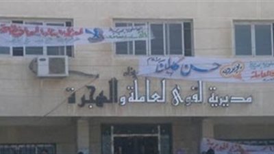 القوى العاملة بالسويس تعلن عن 350 فرصة عمل للخريجين