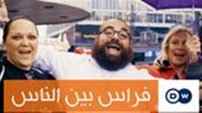 «فراس بين الناس».. الحياة الألمانية بعيون عربية