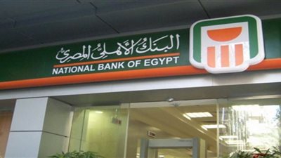 البنك الأهلي: خزانة فرع العريش تعرضت لهجوم إرهابي