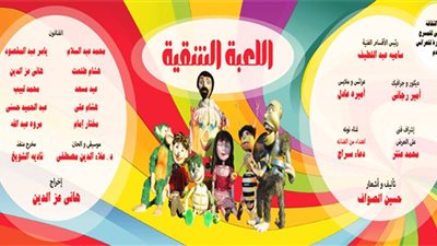 ننشر خطة البيت الفني للمسرح في رمضان