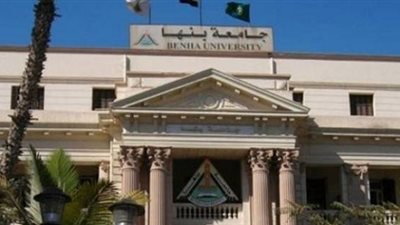 الثلاثاء.. «آداب بنها» تنظم يوما لنظافة البيئة