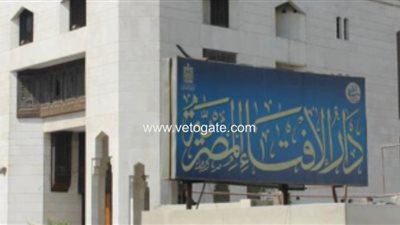 الإفتاء تعلن إطلاق البرنامج السادس لتأهيل الشباب المقبلين على الزواج (صوت)