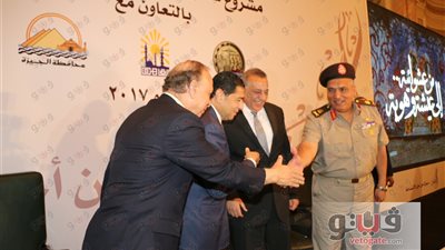 بالصور.. بروتكول بين القاهرة والجيزة واتحاد البنوك لتطوير العشوائيات