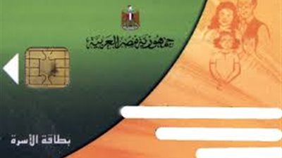 ضبط 353 بطاقة تموينية مبلغ بسرقتها بطوخ