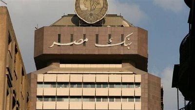 بنك مصر: 50 مليون دولار حجم بيع العملات الأجنبية يوميا