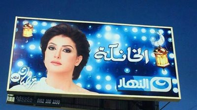 جيهان خليل تدخل «الحرملك» بعد خروجها من «الخانكة»