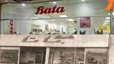 باتــا: نروج لمنتجاتنا في المعارض بأسعار مخفضة