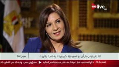 بالفيديو.. الهجرة: إلغاء شهادة الفقر لشحن جثامين المصريين في الخارج